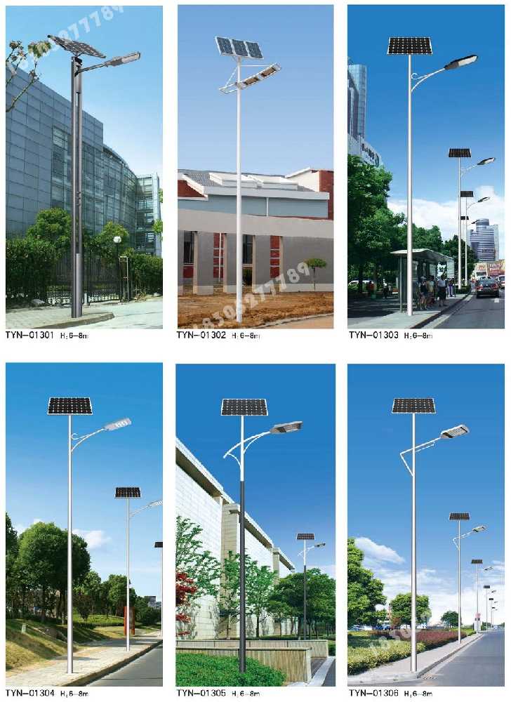 旺苍县市政道路太阳能路灯